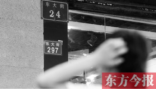 9月1日,郑州市东大街。一个店面有两块门牌,到底哪个标准?让人摸不着头脑 9月1日,郑州市东大街。一个店面有两块门牌,到底哪个标准?让人摸不着头脑